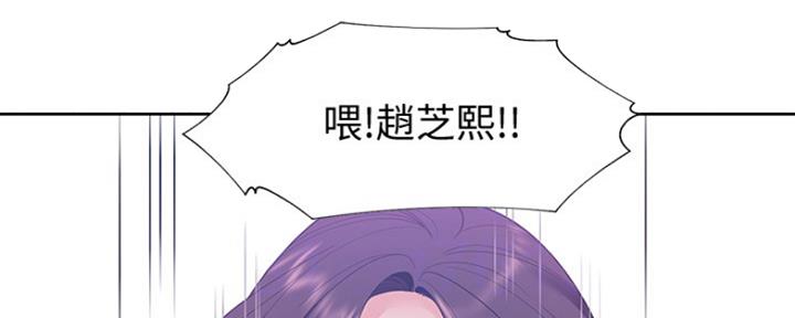 渴望爱火难耐漫画画免费画土豪漫画在线观看漫画,第25话100图