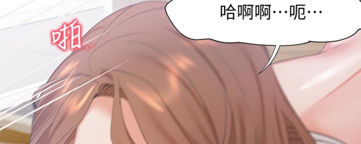 渴望爱火难耐漫画-第38话在线阅读-火箭漫画网漫画,第32话17图