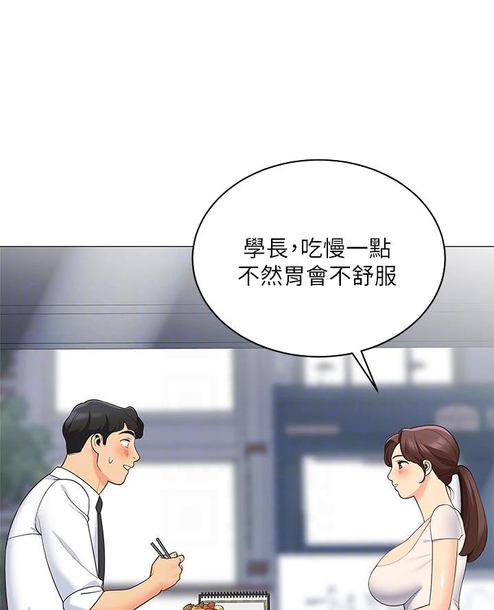 帐篷里的人漫画,第32话38图