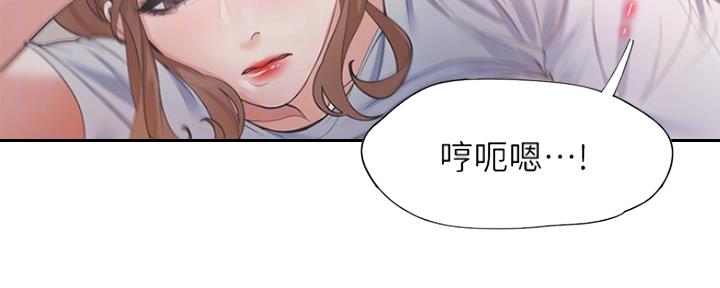 渴望爱火难耐漫画-第38话在线阅读-火箭漫画网漫画,第32话100图