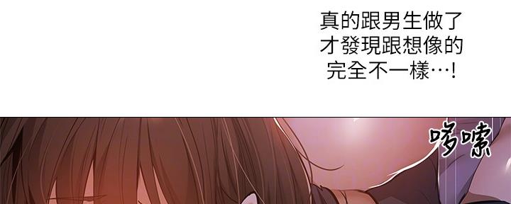 把她让给你漫画漫画,第46章：12903图