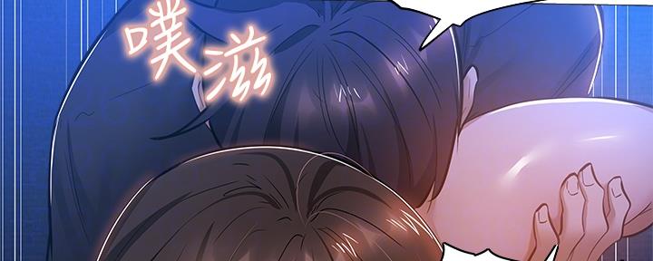 还有空房吗漫画2话漫画,第35话60图