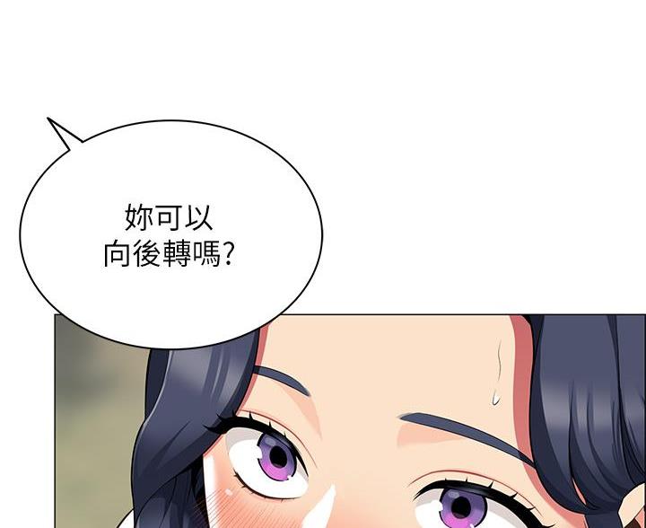 帐篷内的秘密漫画漫画,第16话7图