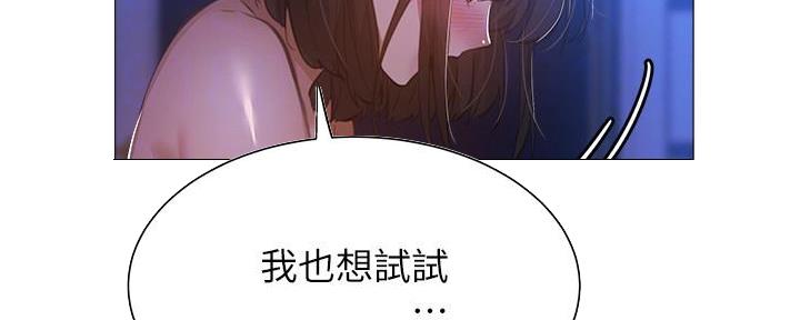 还有空房吗?漫画高清版漫画,第37话53图