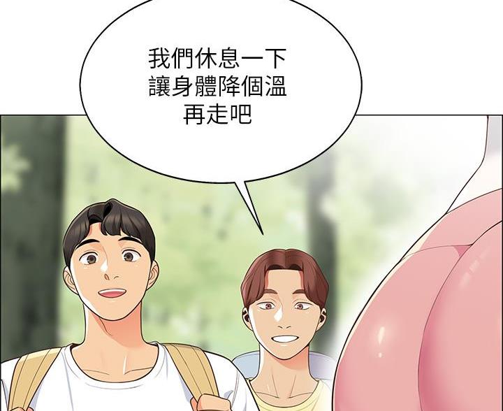 箱子里的秘密漫画漫画,第11话20图