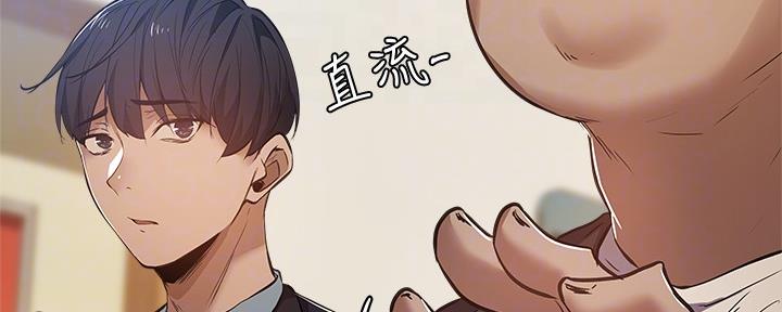 还有空房吗漫画2话漫画,第39话76图
