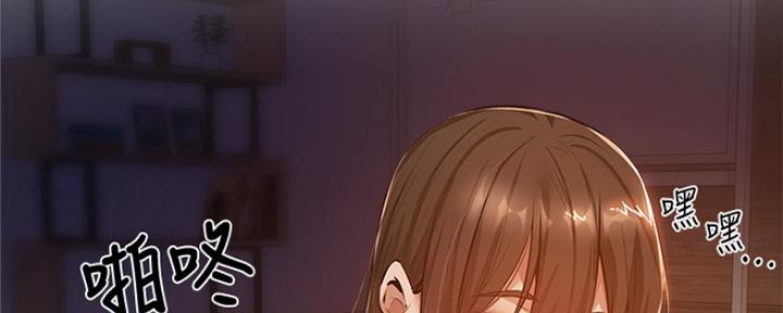 还有空房吗？漫画漫画,第28话54图