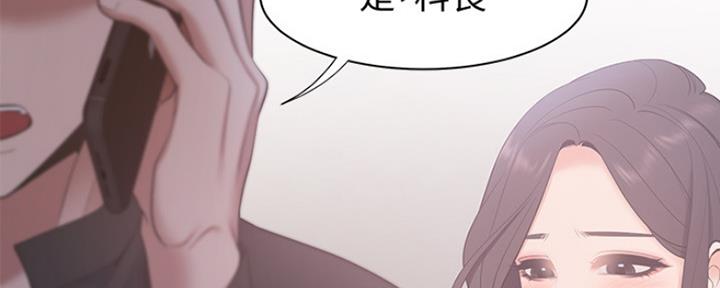 渴望爱火难耐漫画画免费画土豪漫画在线观看漫画,第15话92图