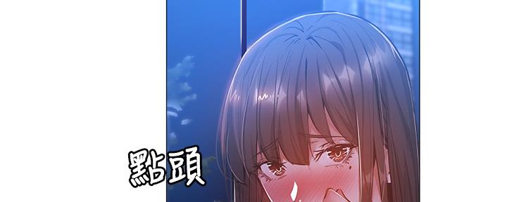 还有空房吗？漫画漫画,第31话8图