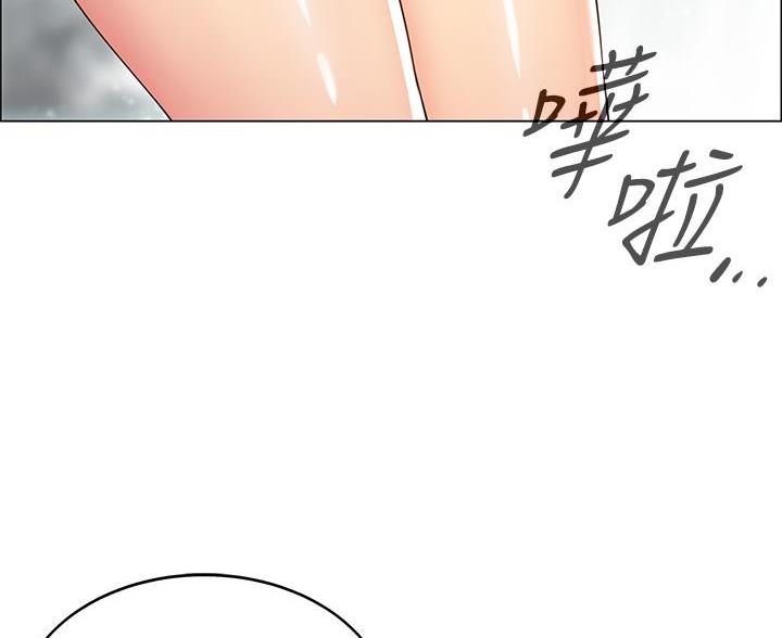 箱子里的秘密漫画漫画,第11话69图