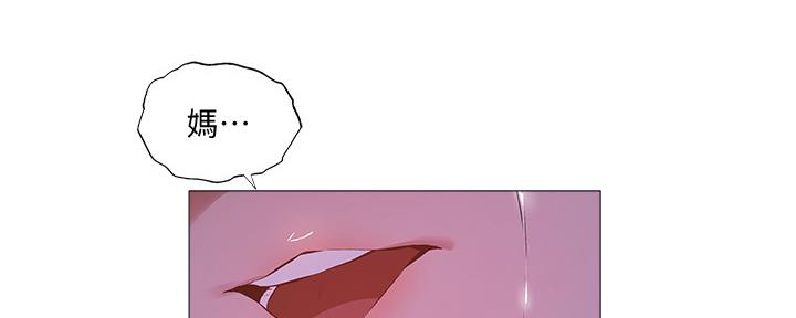 还有空房吗？漫画漫画,第43话37图