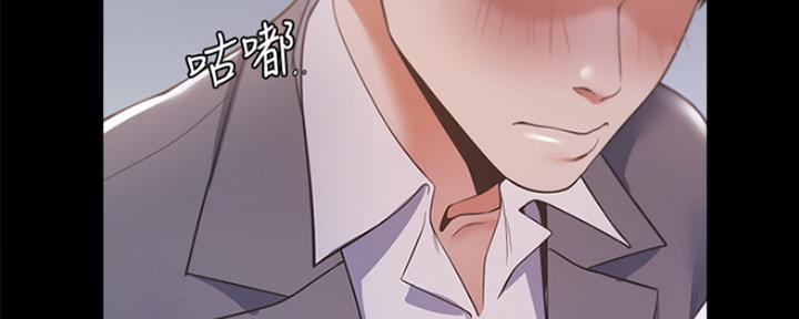 漫画渴望爱火漫画,第27话5图