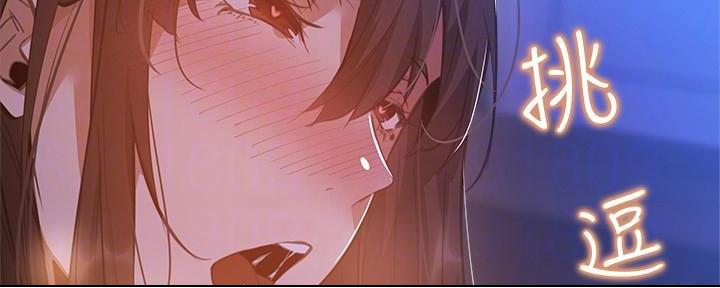 还有空房吗?漫画高清版漫画,第37话49图