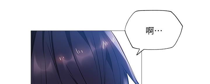 还有空房吗？漫画漫画,第43话61图
