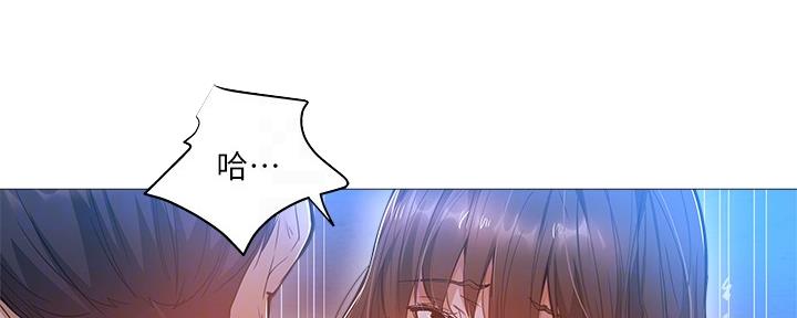还有空房吗漫画2话漫画,第35话93图