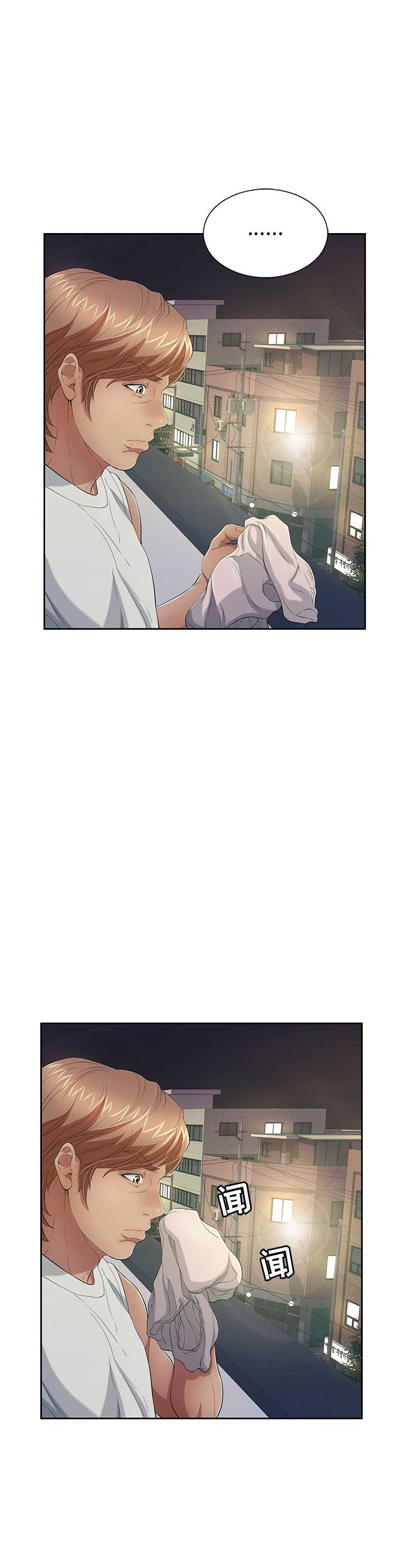 婚姻指导漫画漫画,第59章忍不住1图