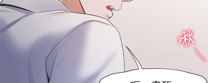 渴望爱火难耐漫画-第138话在线阅读漫画,第29话54图