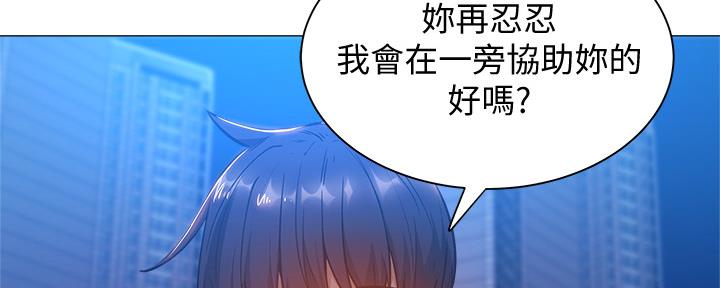 还有空房吗?漫画-第109话在线阅读-贺贺漫画漫画,第32话18图