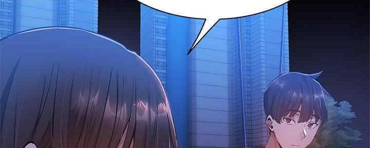 还有空房吗？漫画漫画,第30话186图