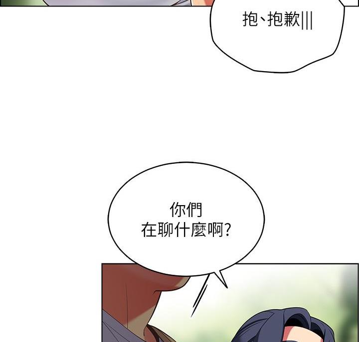 帐篷里的人漫画,第21话42图