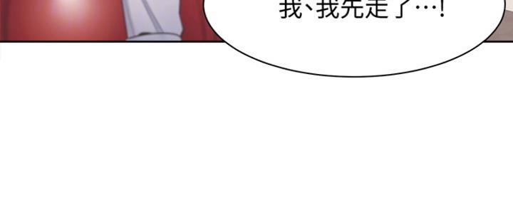 渴望爱火难耐漫画画免费画土豪漫画在线观看漫画,第14话59图
