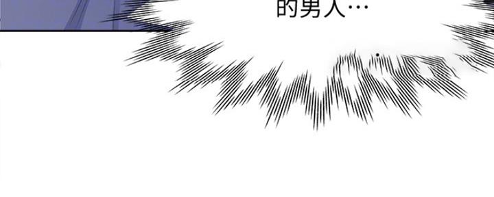 渴望爱火难酎漫画在线免费看漫画,第30话13图
