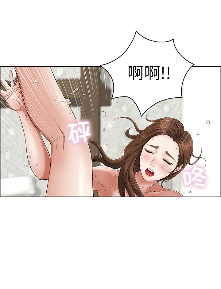 职场伪装全文漫画,第13章婚礼3图