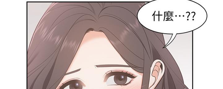 渴望爱火难酎漫画在线免费看漫画,第12话69图