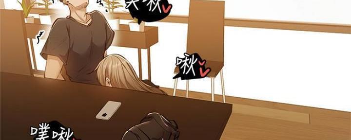还有空房吗?漫画 漫画漫画,第26话69图