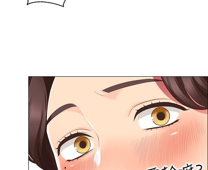 帐篷里的秘密漫画免费阅读漫画,第17话5图