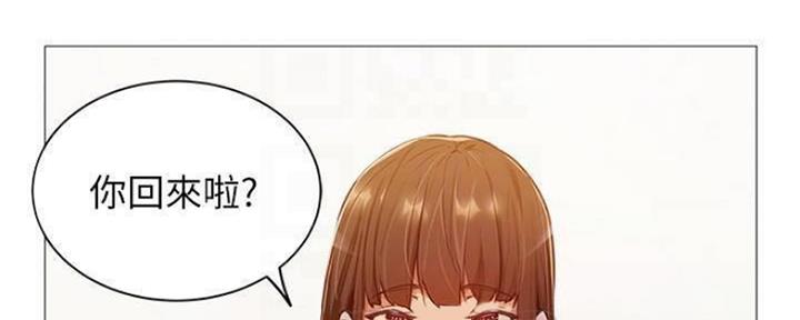 还有空房吗？漫画漫画,第25话77图