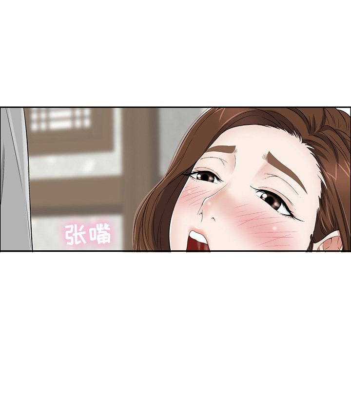 另类看护漫画漫画,第12章放我出去1图