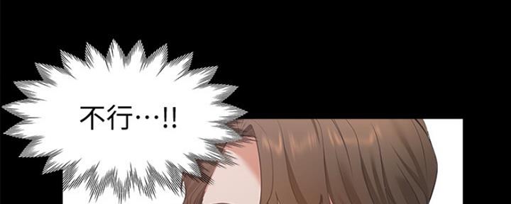 漫画渴望爱火漫画,第27话12图