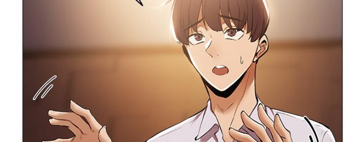 还有空房吗？漫画漫画,第16话174图