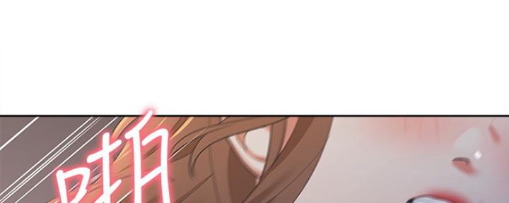 渴望爱火难耐漫画-第38话在线阅读-火箭漫画网漫画,第32话72图