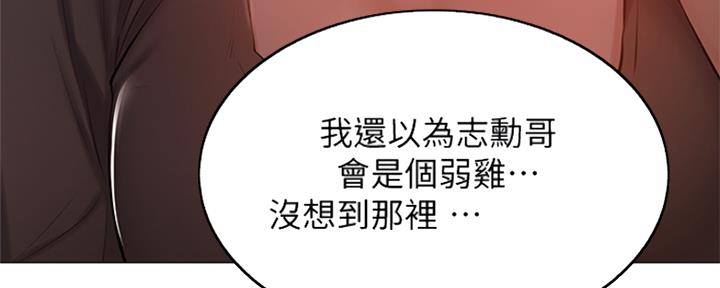 还有空房吗?漫画-第109话在线阅读-贺贺漫画漫画,第27话10图