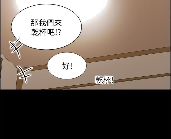 帐篷里的秘密漫画免费阅读漫画,第19话35图