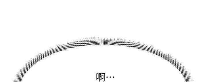 还有空房吗？漫画漫画,第30话145图