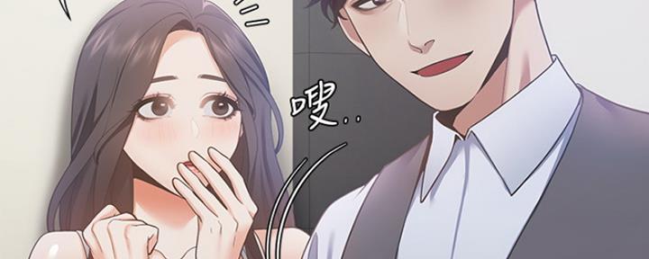 渴望爱火难耐漫画漫画,第24话16图