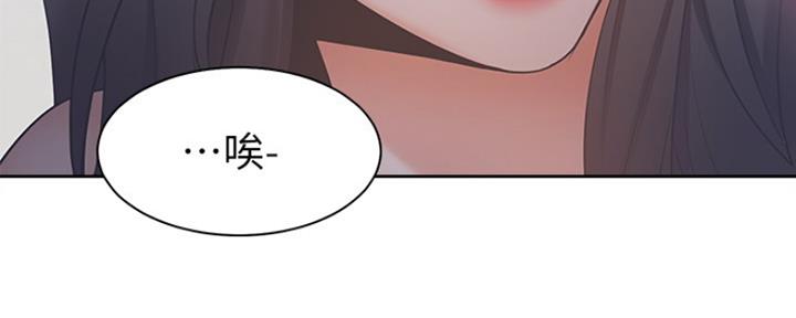 渴望爱火难耐漫画画免费画土豪漫画在线观看漫画,第15话83图