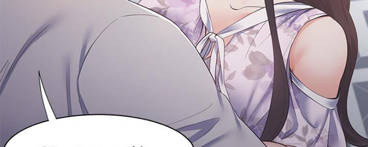 渴望爱火难耐漫画画免费画土豪漫画在线观看漫画,第25话47图
