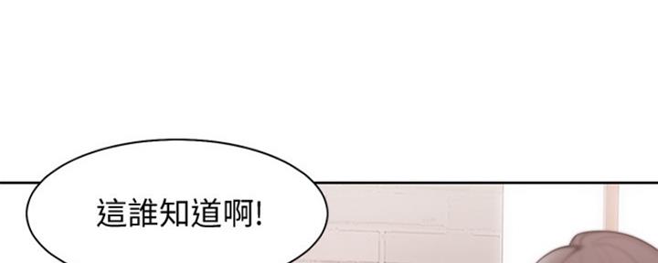 渴望爱火难酎漫画在线免费看漫画,第1话15图