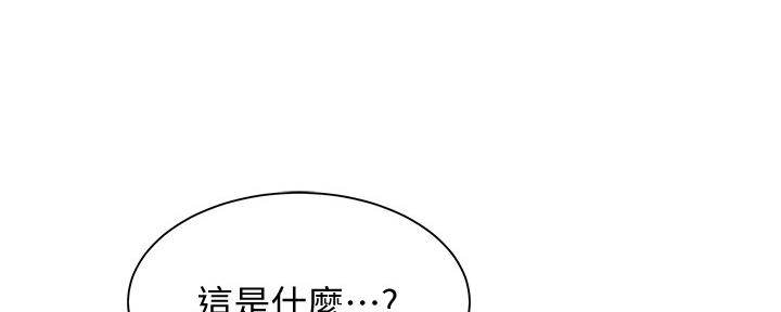 还有空房吗?漫画-第109话在线阅读-贺贺漫画漫画,第32话3图