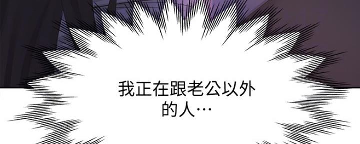 渴望爱火难耐漫画-第38话在线阅读-火箭漫画网漫画,第22话83图