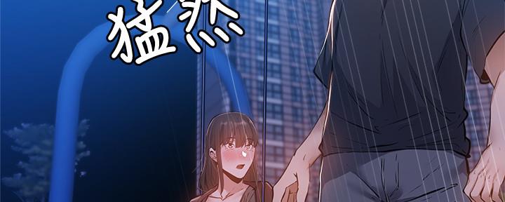 还有空房吗？漫画漫画,第31话20图