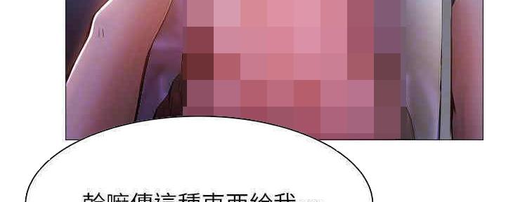 把她让给你漫画漫画,第10章：模特志愿生1图