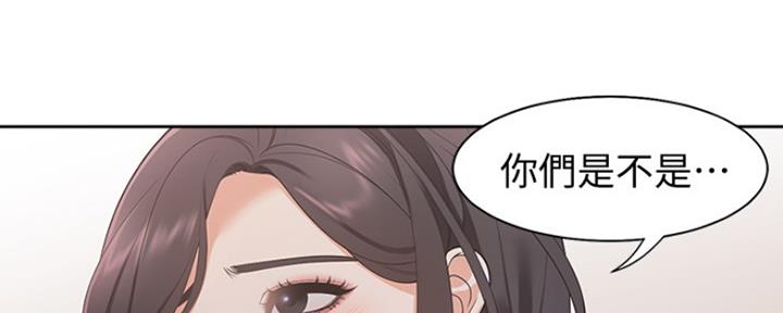 渴望爱火难忘漫画观看漫画,第34话57图