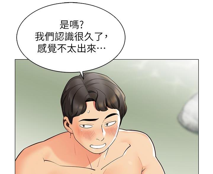 帐篷内的秘密漫画漫画,第12话16图