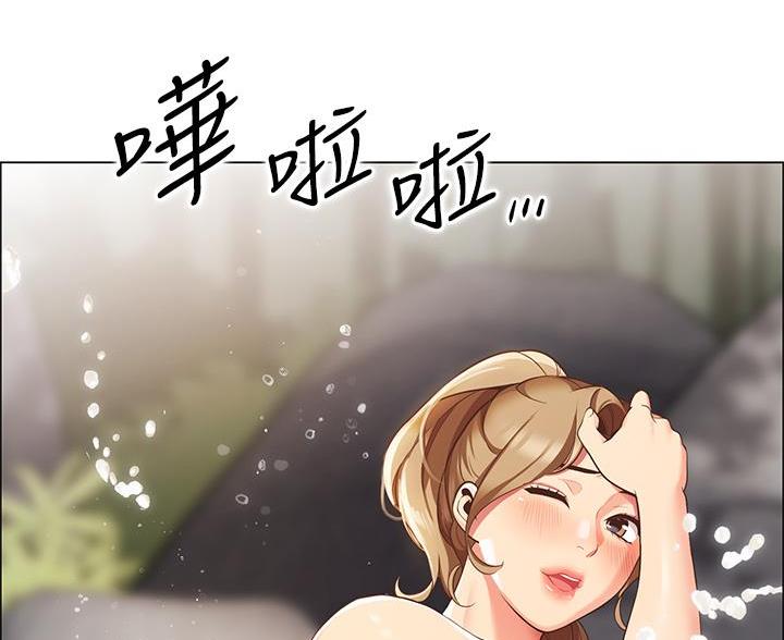 帐篷内的秘密漫画漫画,第12话40图