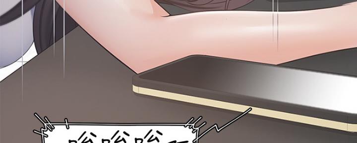 渴望爱火难酎漫画免费观看全话漫画,第35话40图